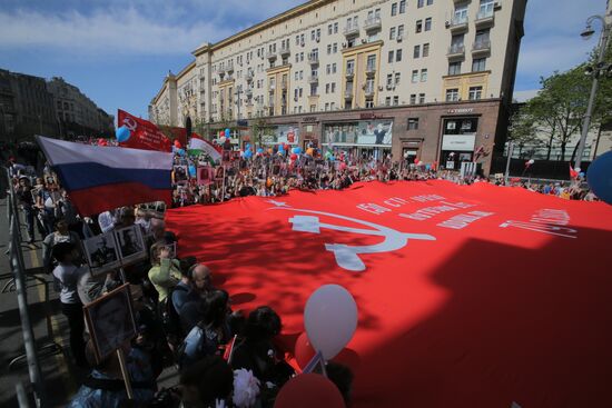 Immortal Regiment event in Moscow