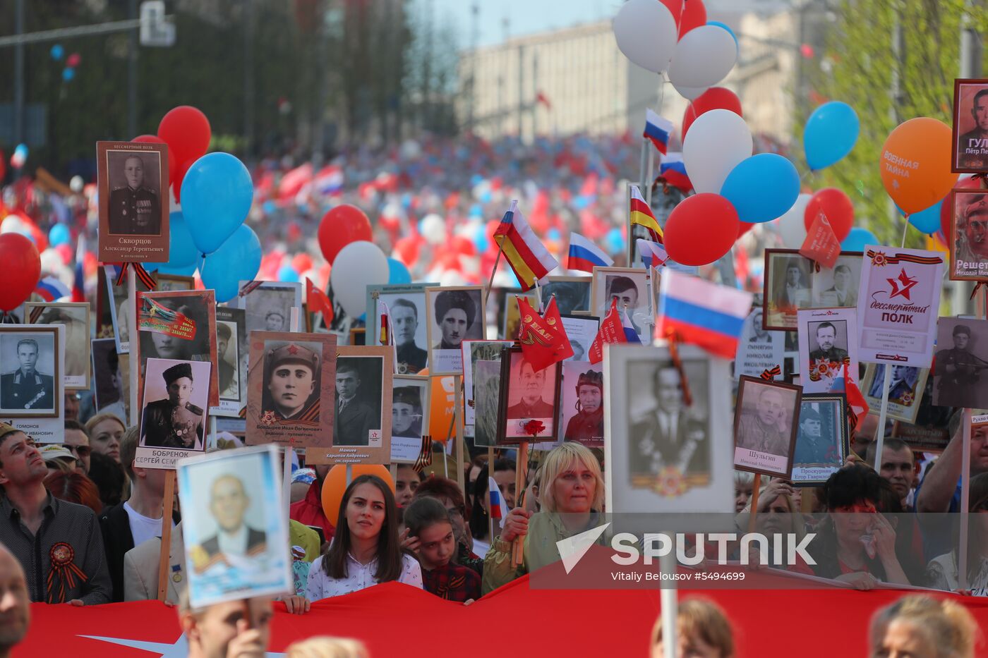 Immortal Regiment event in Moscow
