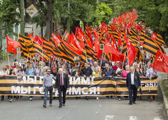 Immortal Regiment event abroad