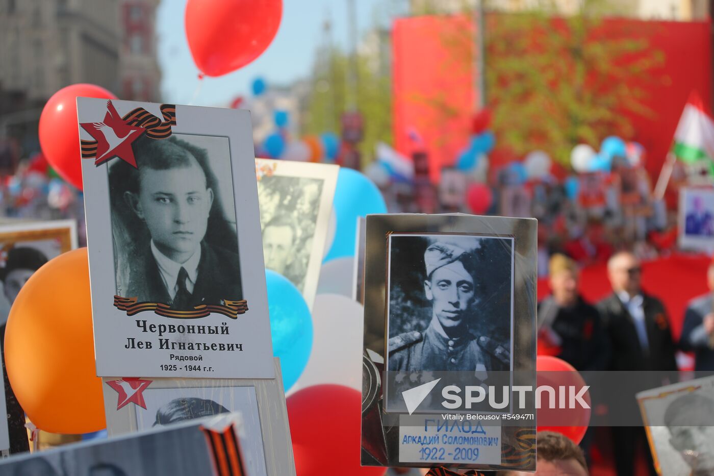 Immortal Regiment event in Moscow