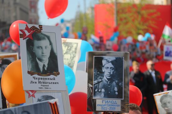 Immortal Regiment event in Moscow
