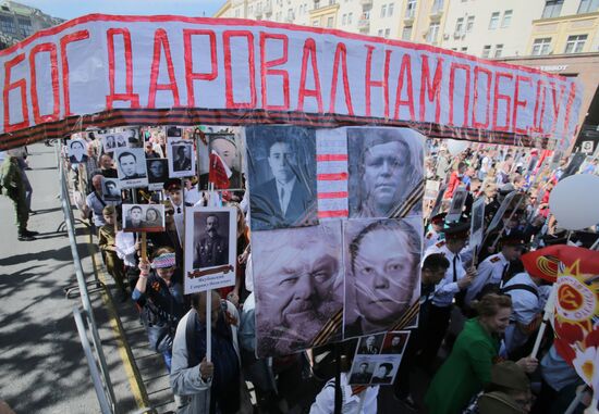 Immortal Regiment event in Moscow
