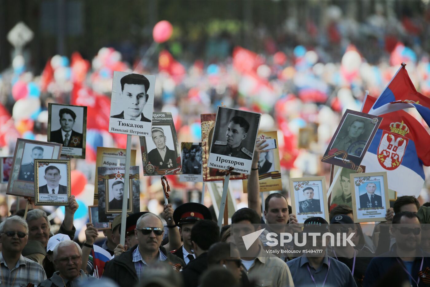 Immortal Regiment event in Moscow