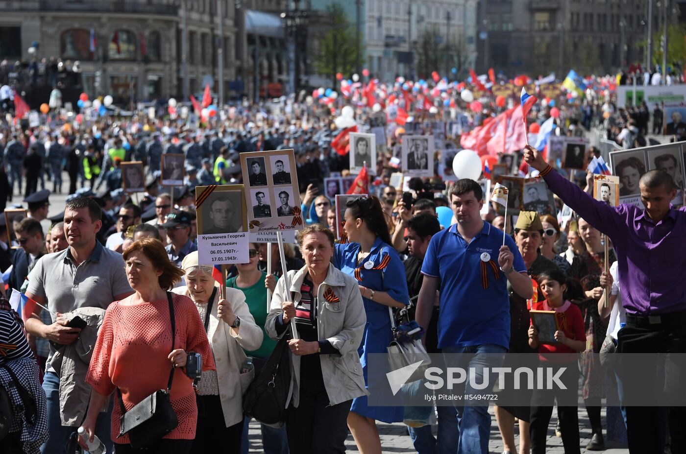 Immortal Regiment event in Moscow
