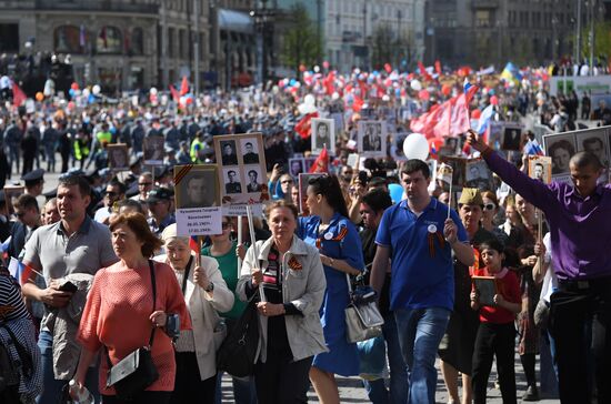 Immortal Regiment event in Moscow