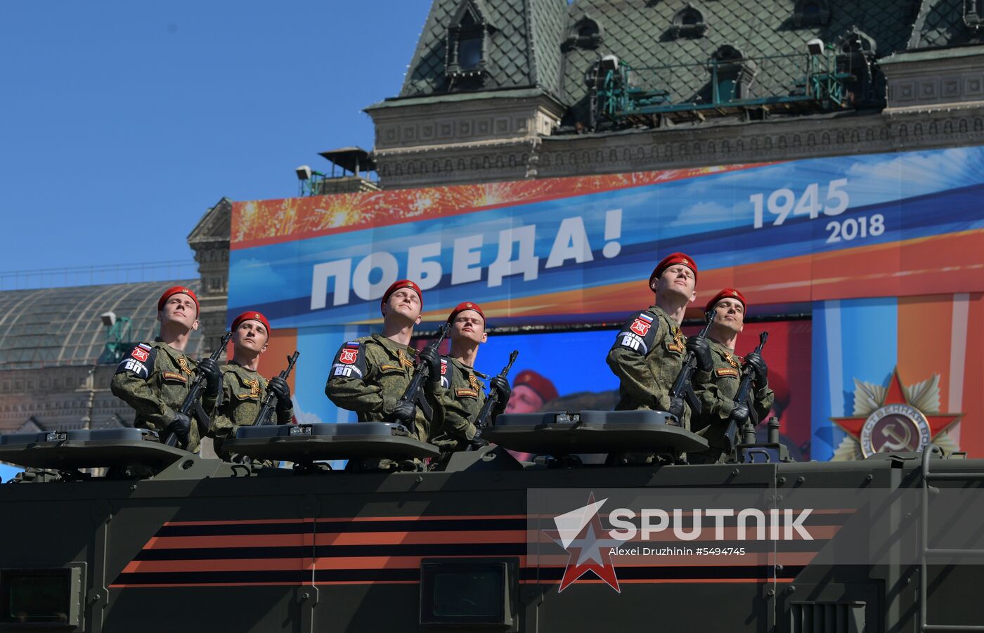 Military parade to mark 73rd anniversary of Victory in Great Patriotic War