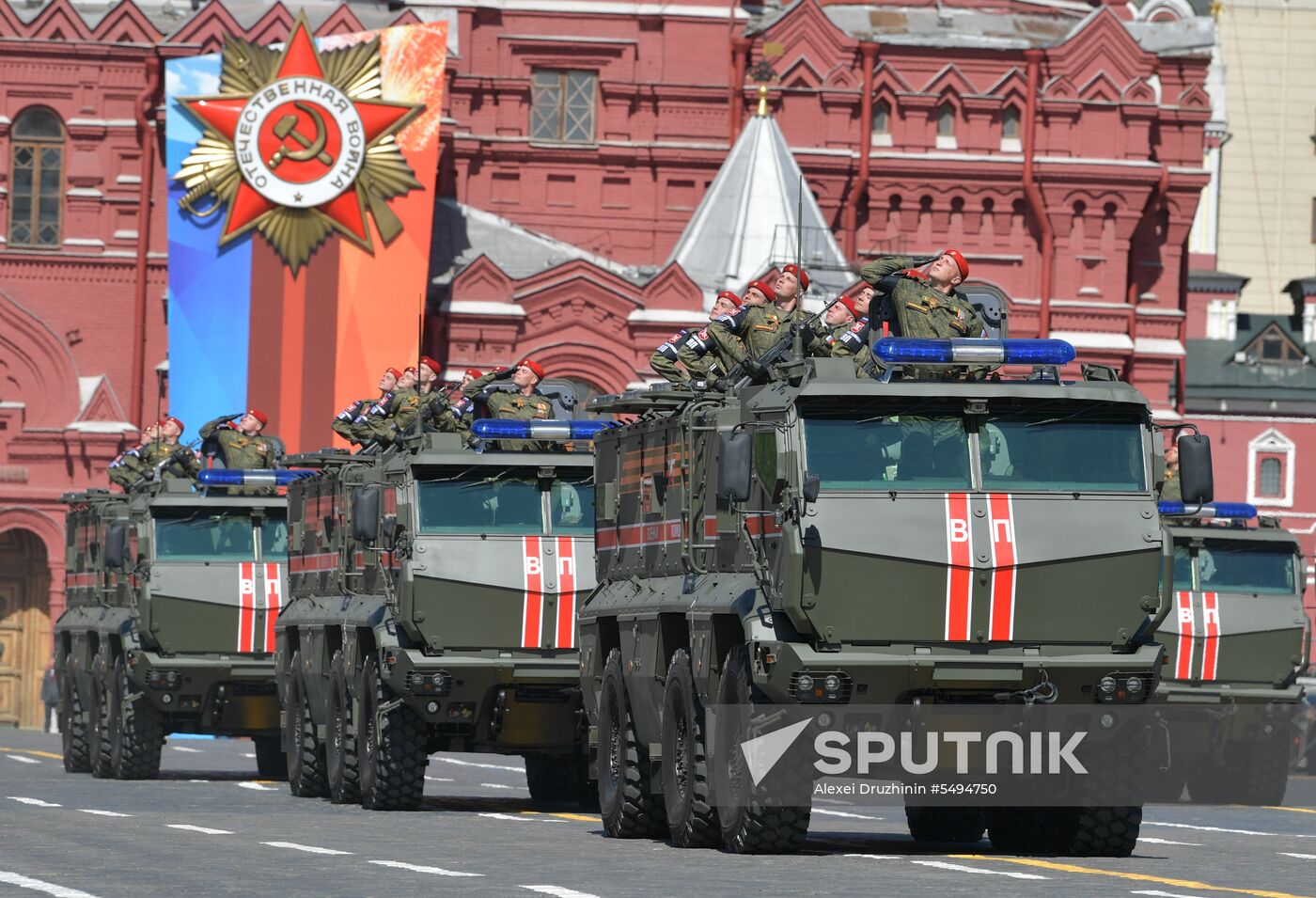 Military parade to mark 73rd anniversary of Victory in Great Patriotic War
