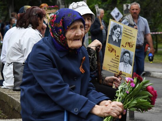 Immortal Regiment event in Russian cities