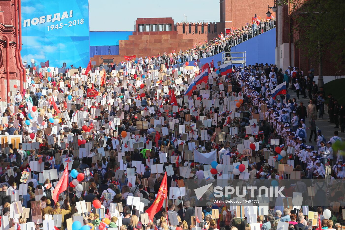 Immortal Regiment event in Moscow