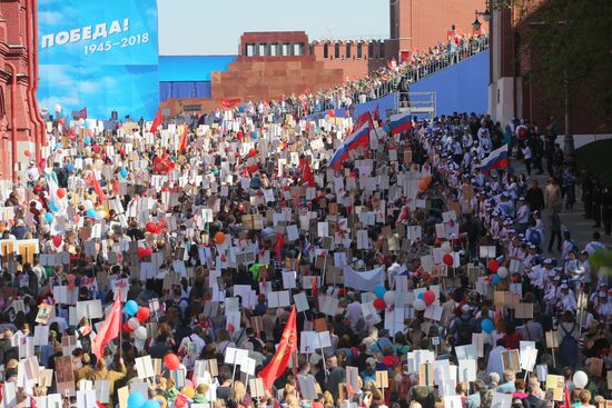 Immortal Regiment event in Moscow