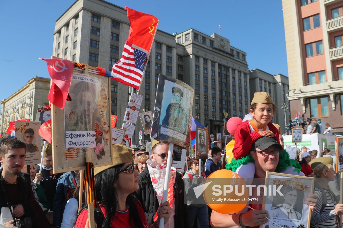 Immortal Regiment event in Moscow