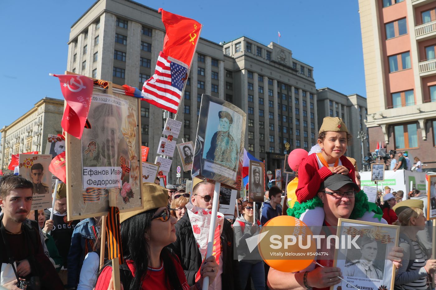 Immortal Regiment event in Moscow