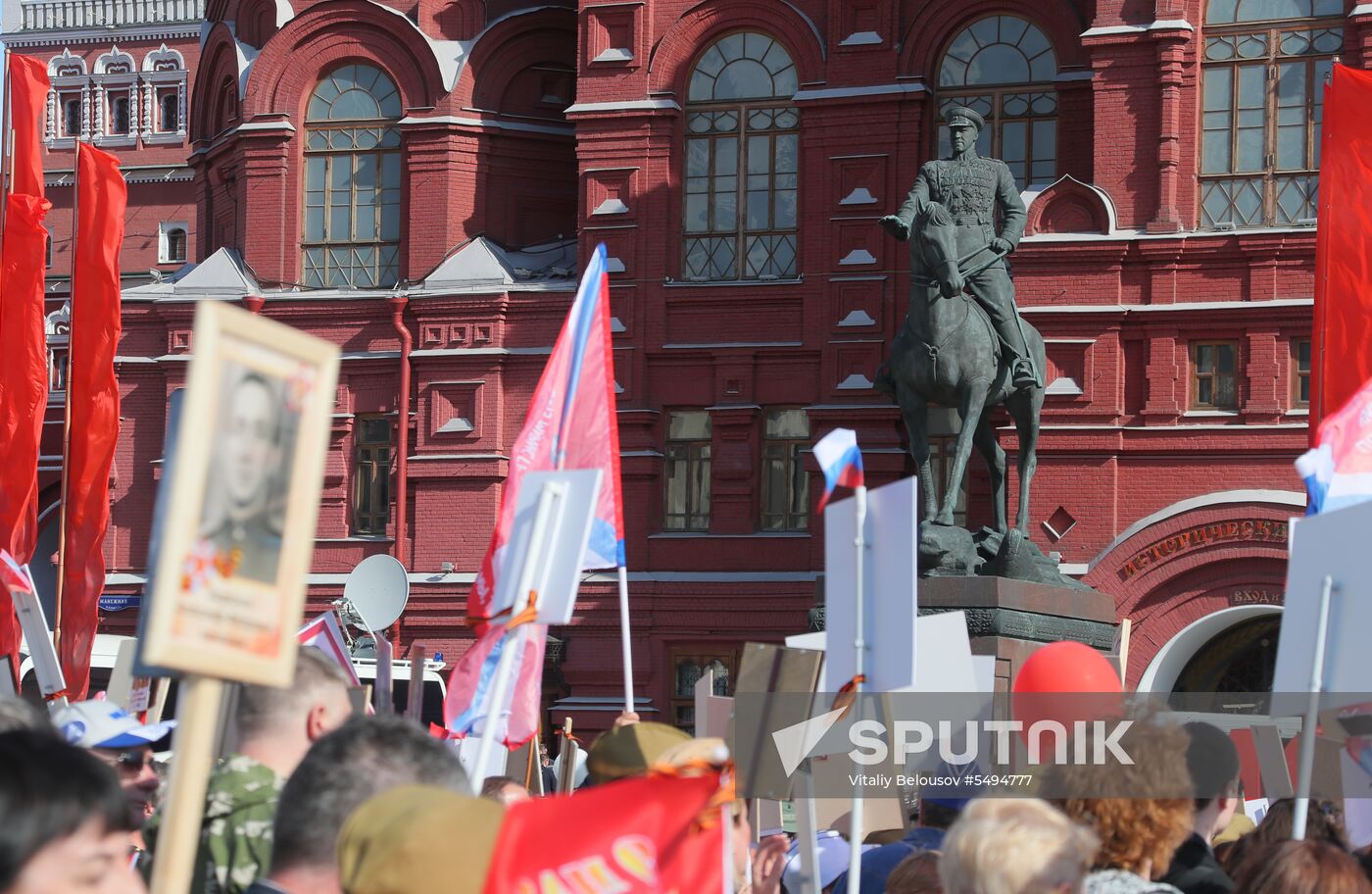 Immortal Regiment event in Moscow