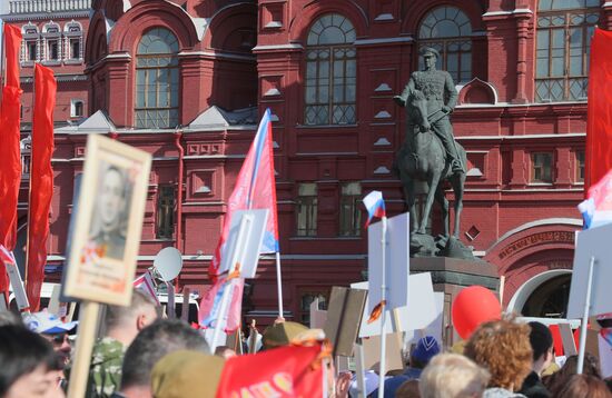 Immortal Regiment event in Moscow
