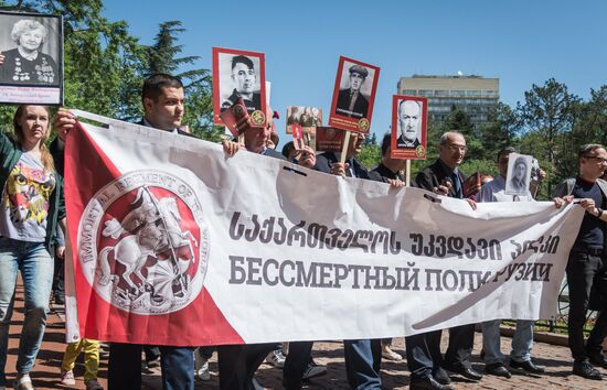 Immortal Regiment event abroad