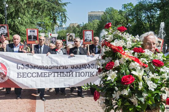 Immortal Regiment event abroad