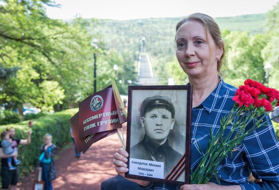 Immortal Regiment event abroad