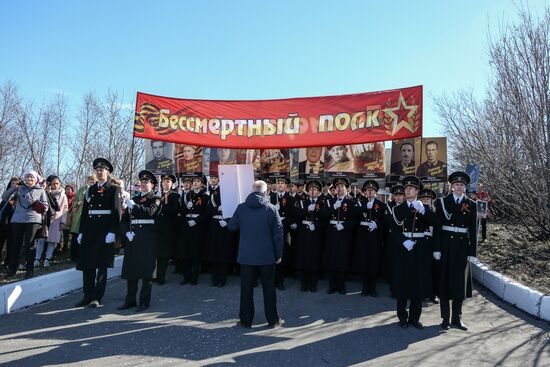 Immortal Regiment event in Russian cities