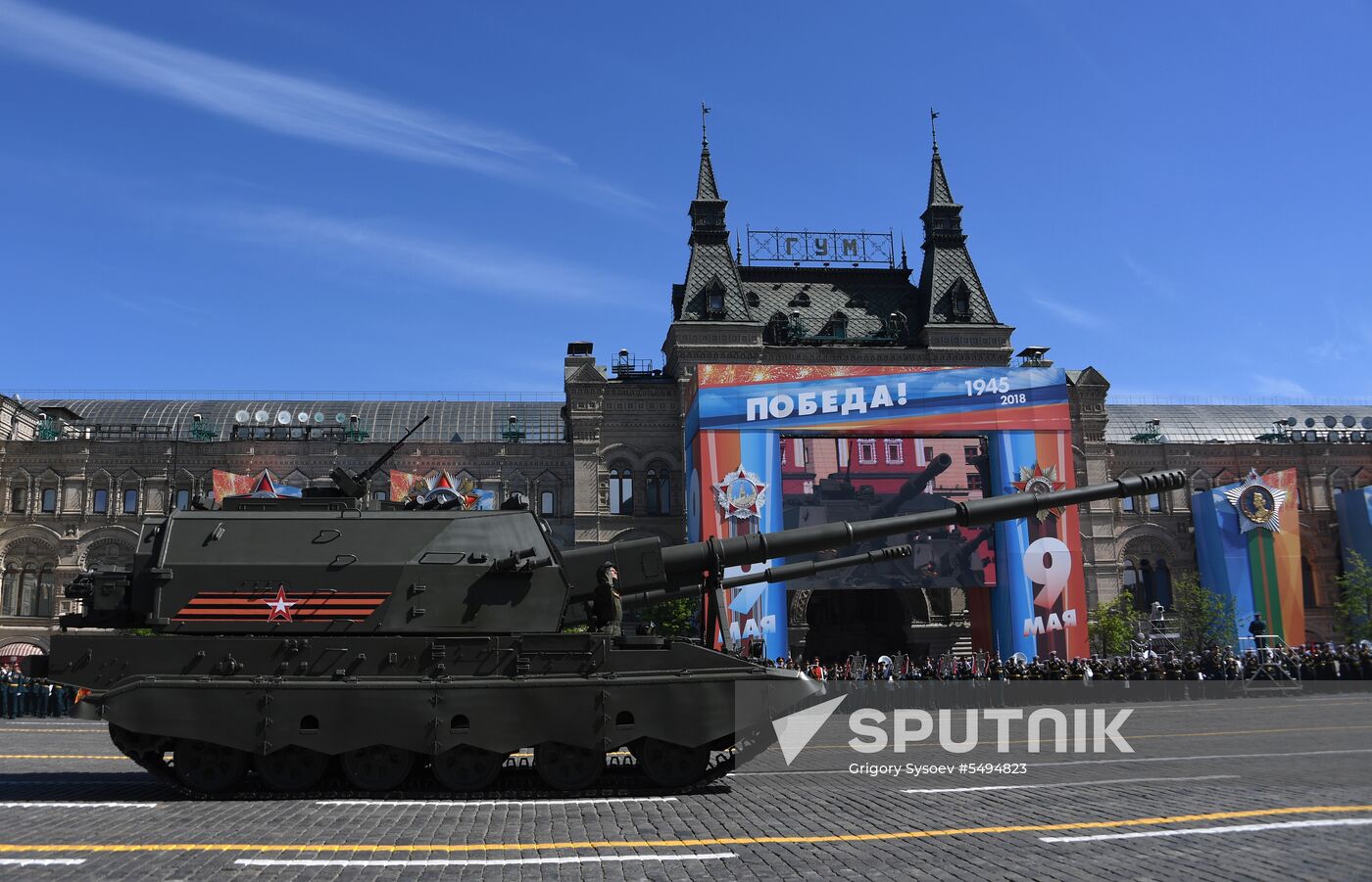 Military parade to mark 73rd anniversary of Victory in Great Patriotic War
