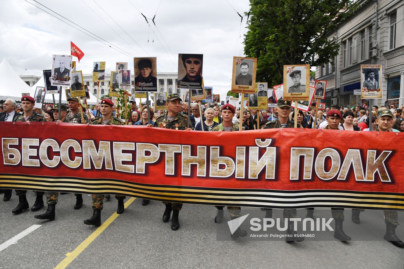 Immortal Regiment event in Russian cities