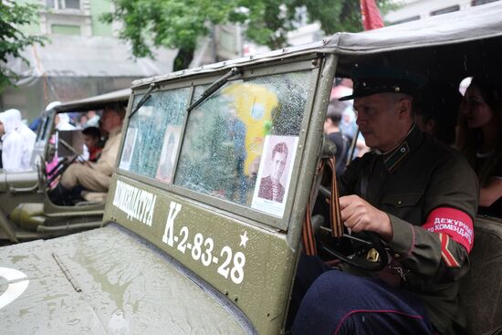 Immortal Regiment event in Russian cities