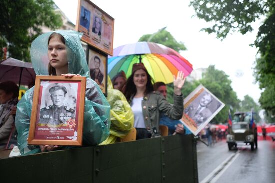 Immortal Regiment event in Russian cities
