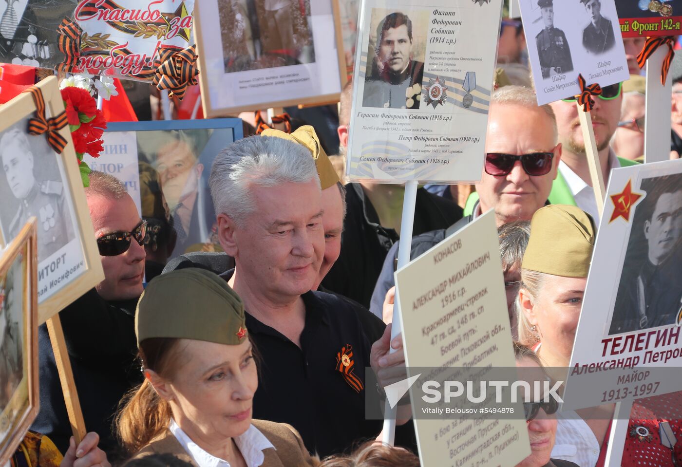 Immortal Regiment event in Moscow