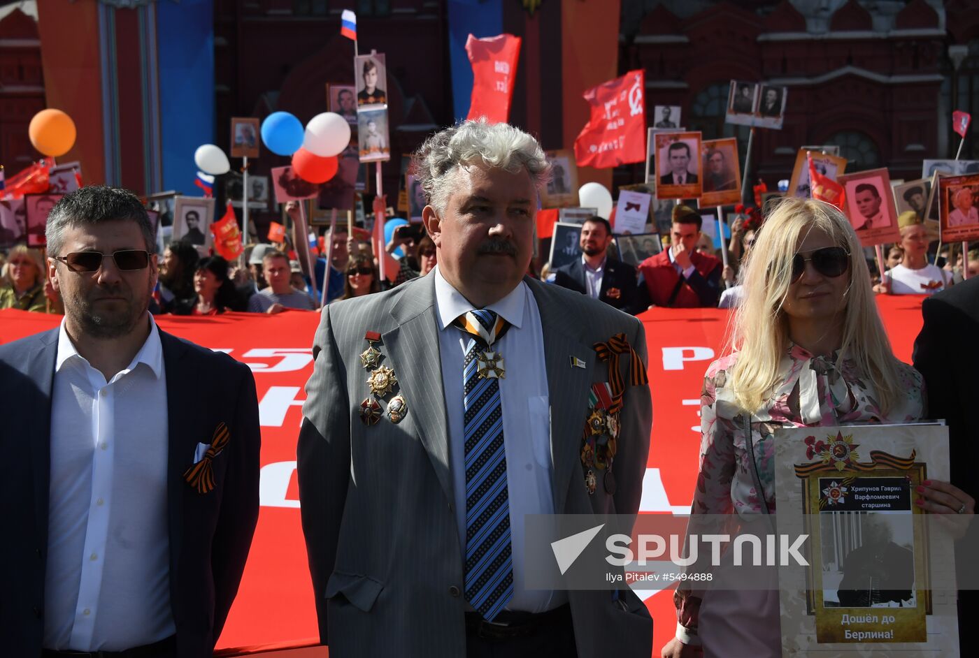 Immortal Regiment event in Moscow