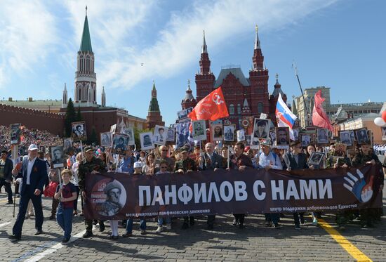 Immortal Regiment event in Moscow