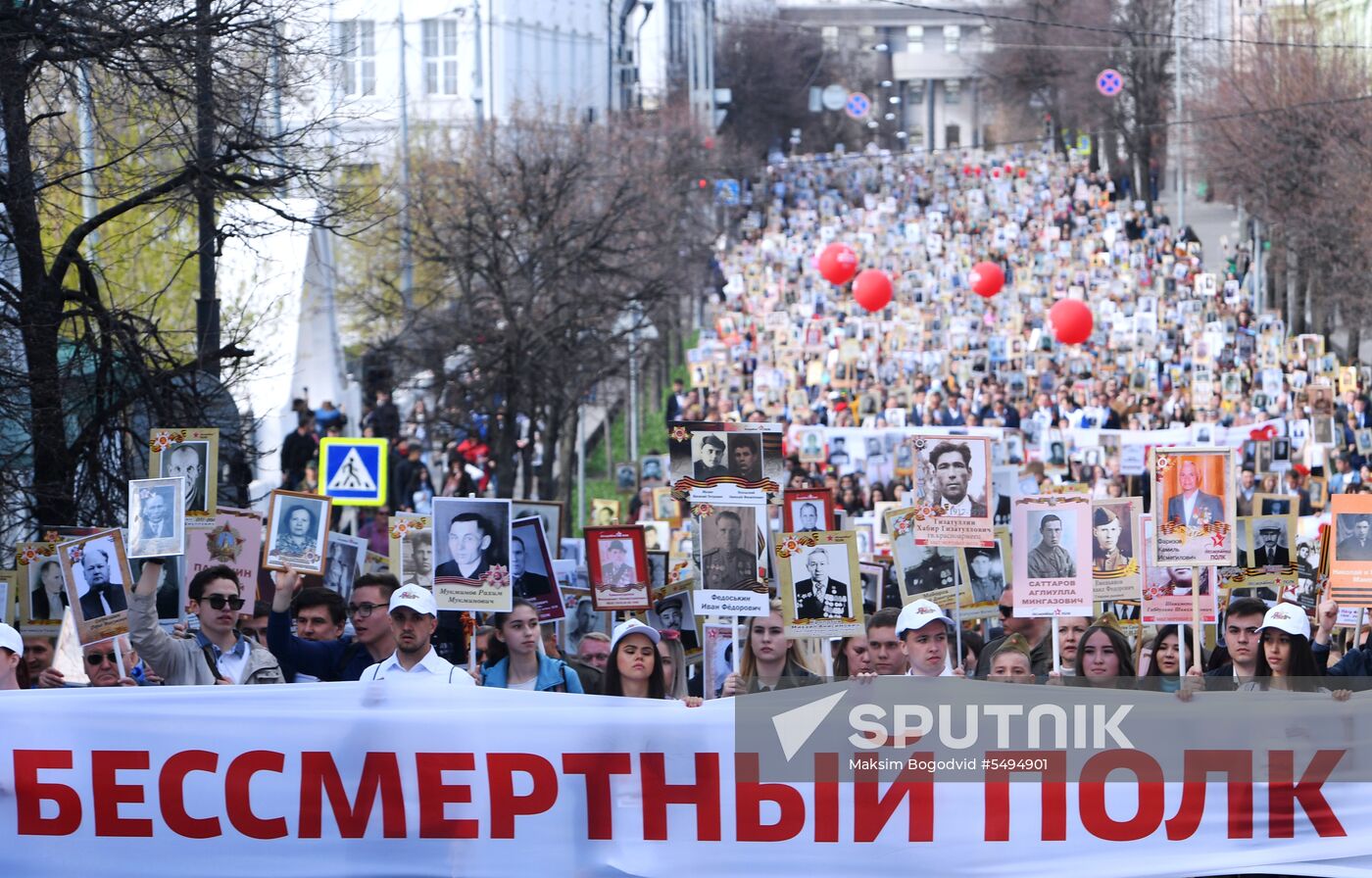 Immortal Regiment event in Russian cities