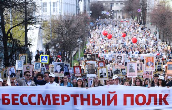 Immortal Regiment event in Russian cities