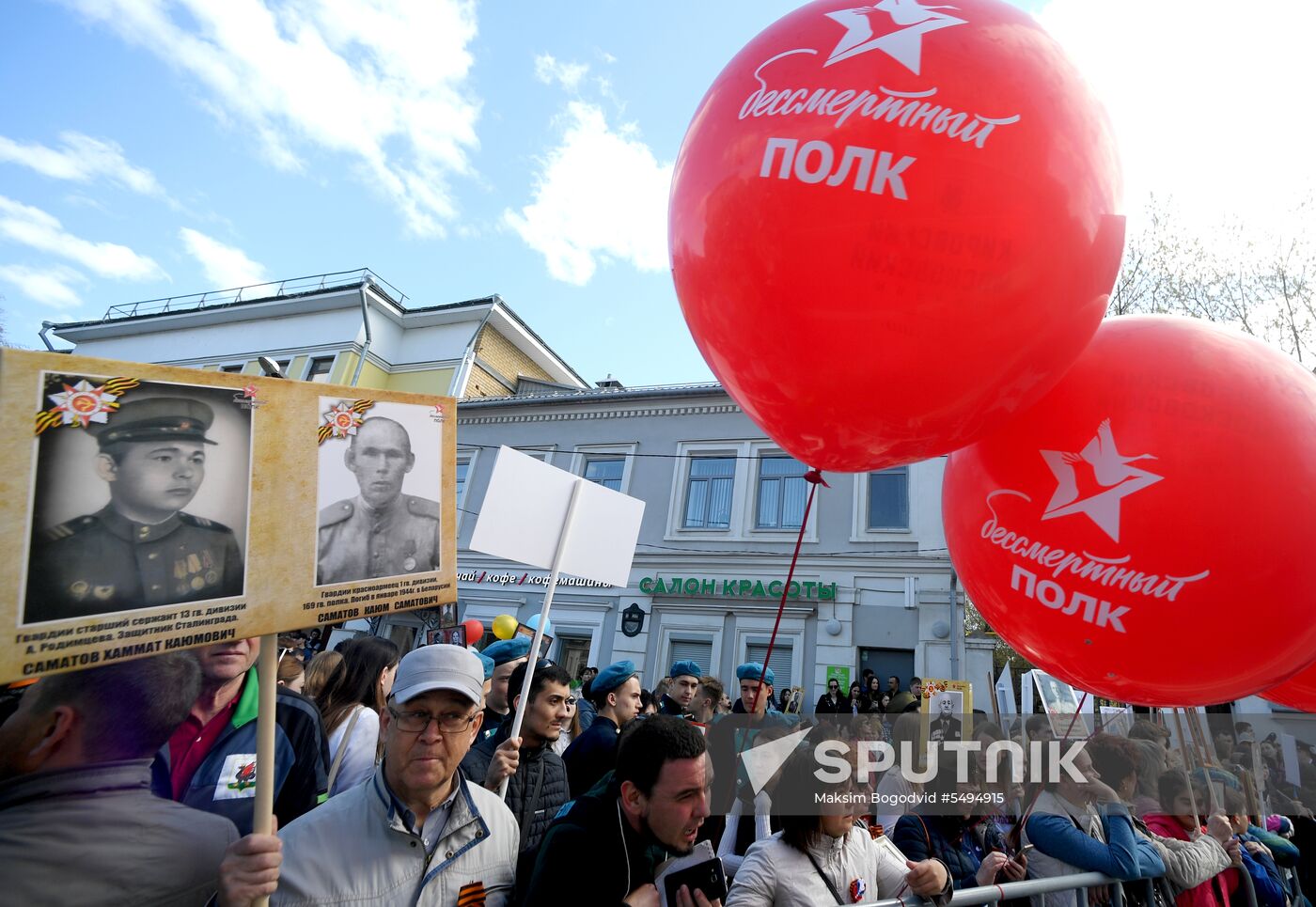 Immortal Regiment event in Russian cities