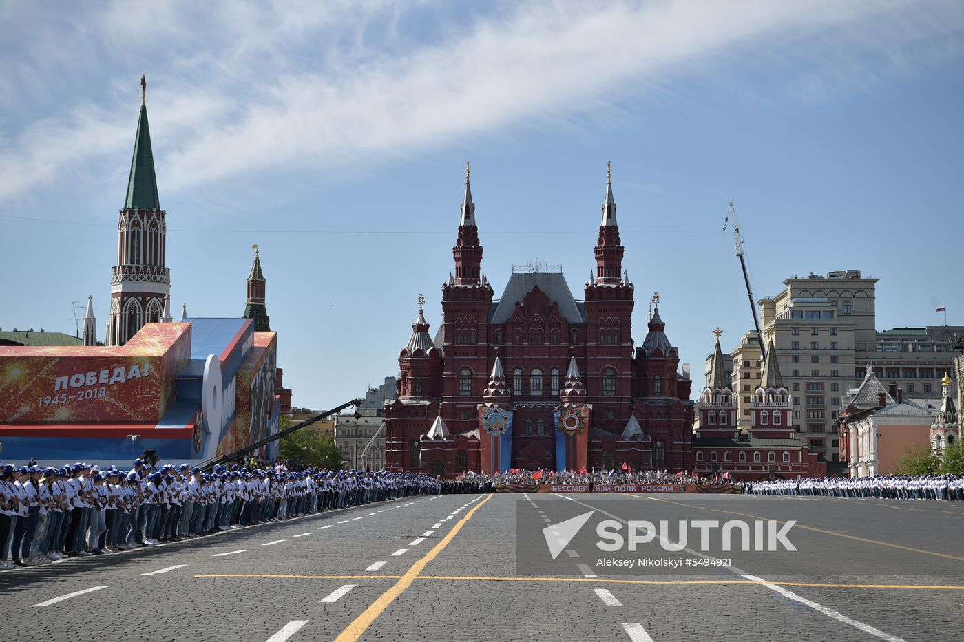 Immortal Regiment event in Moscow