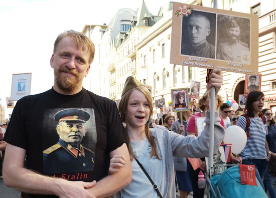 Immortal Regiment event in Moscow