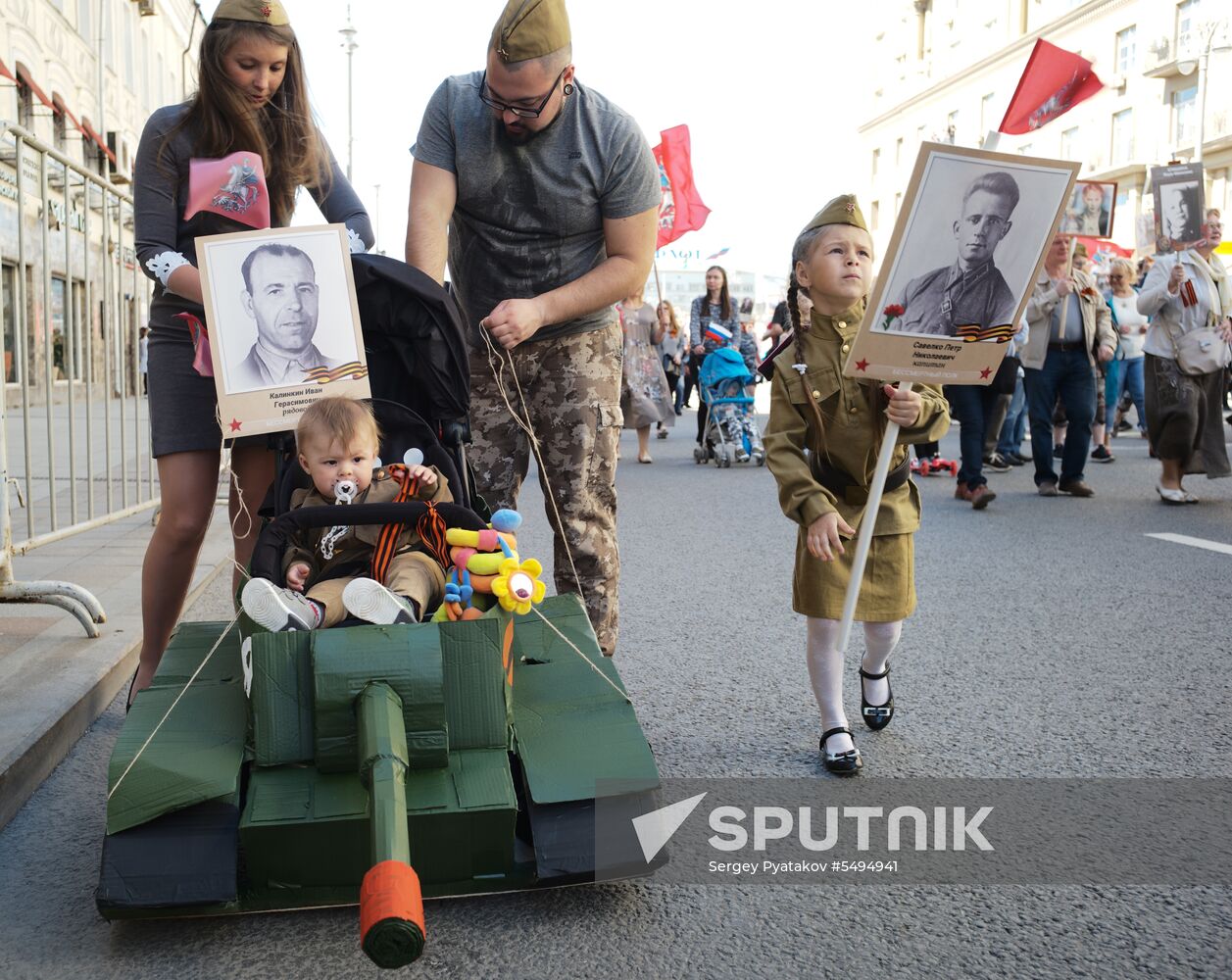 Immortal Regiment event in Moscow