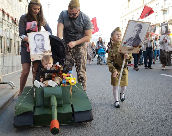 Immortal Regiment event in Moscow