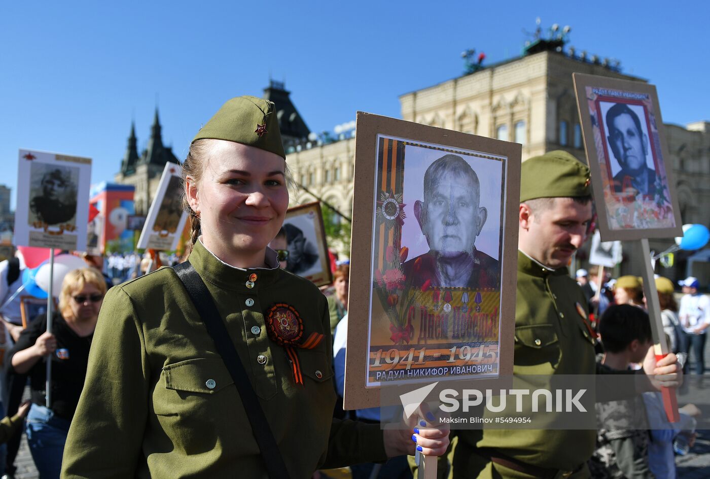 Immortal Regiment event in Moscow