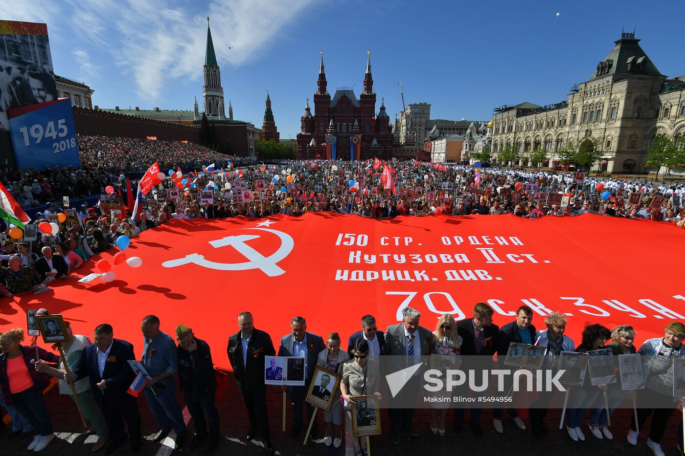 Immortal Regiment event in Moscow