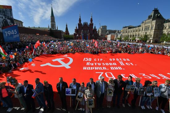 Immortal Regiment event in Moscow