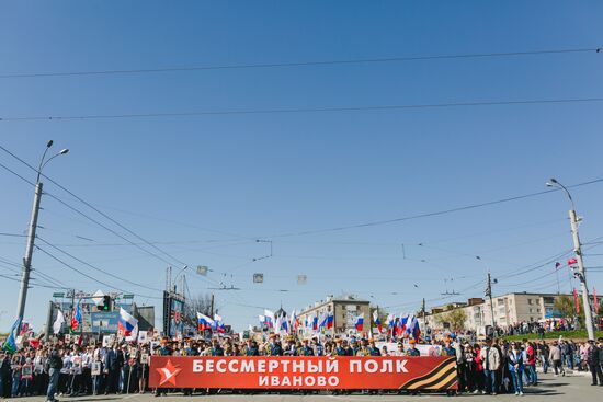 Immortal Regiment event in Russian cities