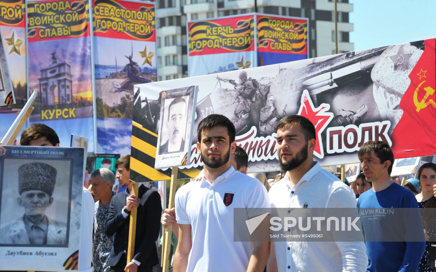 Immortal Regiment event in Russian cities
