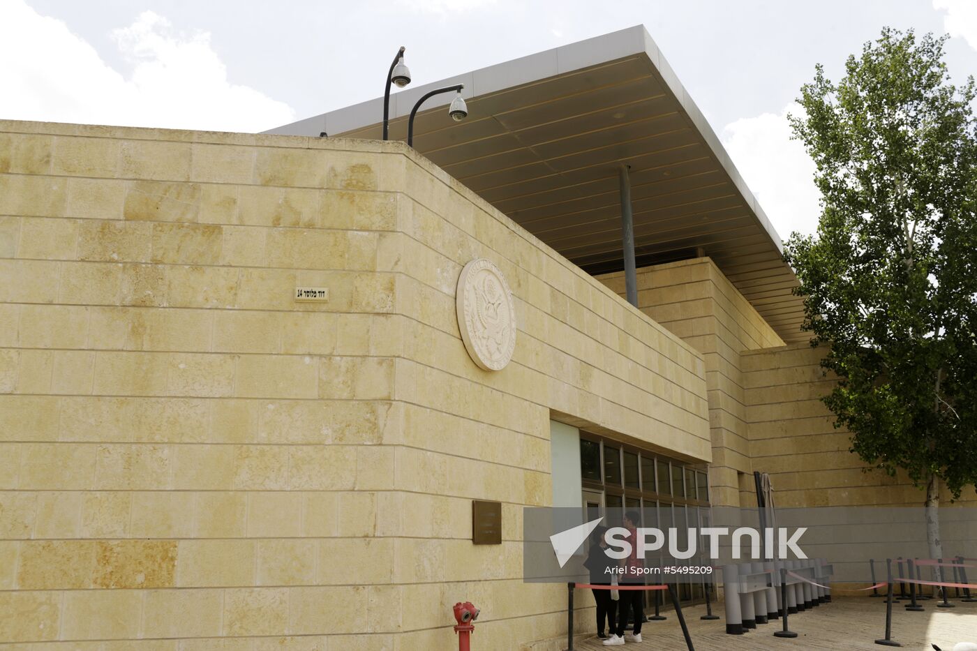 U.S. Consulate General in Jerusalem