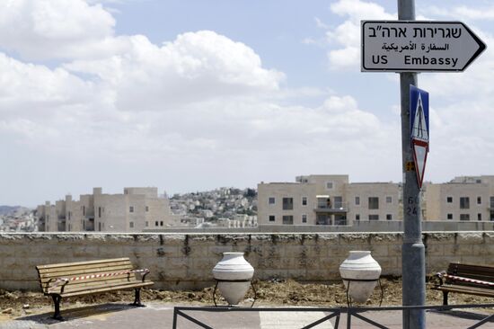 U.S. Consulate General in Jerusalem