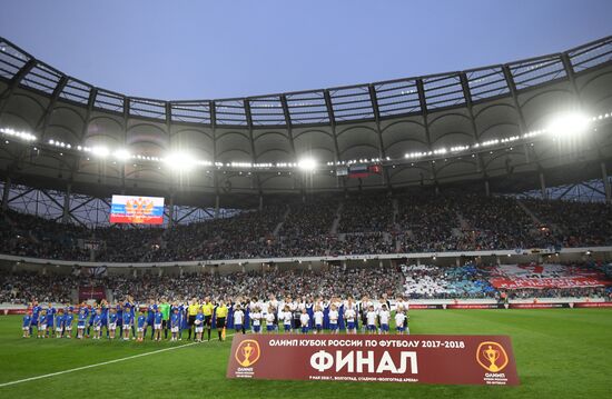 Football. Russian Cup. Avangard vs Tosno