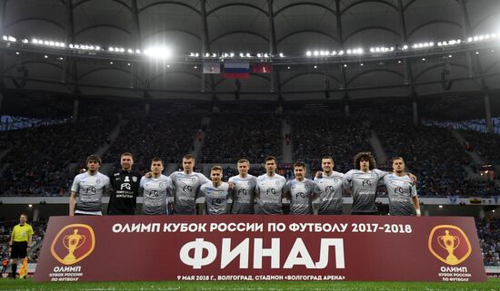 Football. Russian Cup. Avangard vs Tosno