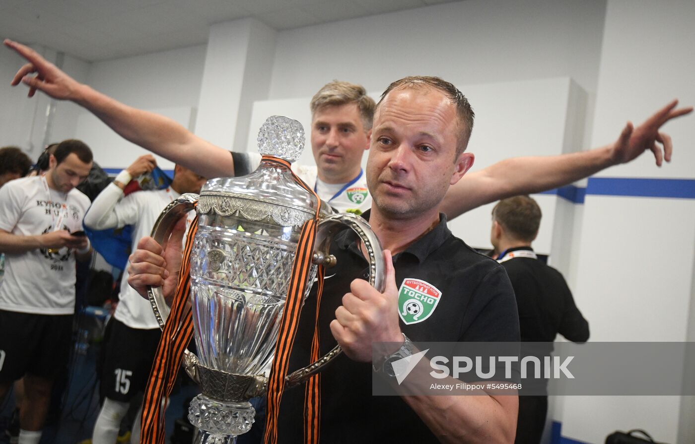 Football. Russian Cup. Avangard vs Tosno