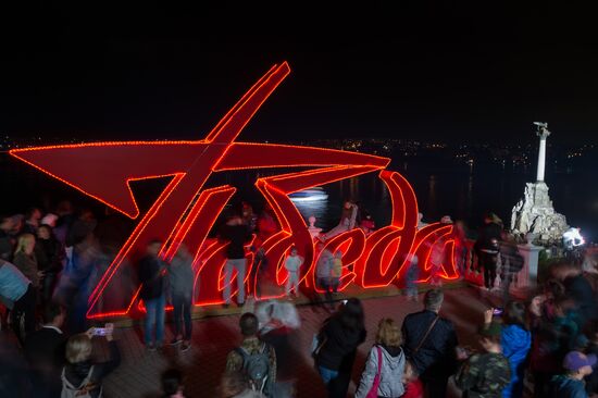 Fireworks display to mark Victory Day in Russian regions