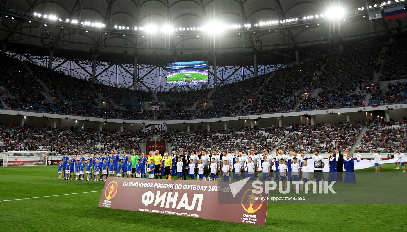 Football. Russian Cup. Avangard vs Tosno