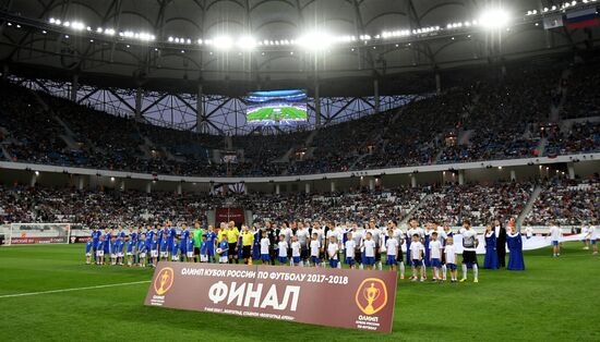 Football. Russian Cup. Avangard vs Tosno