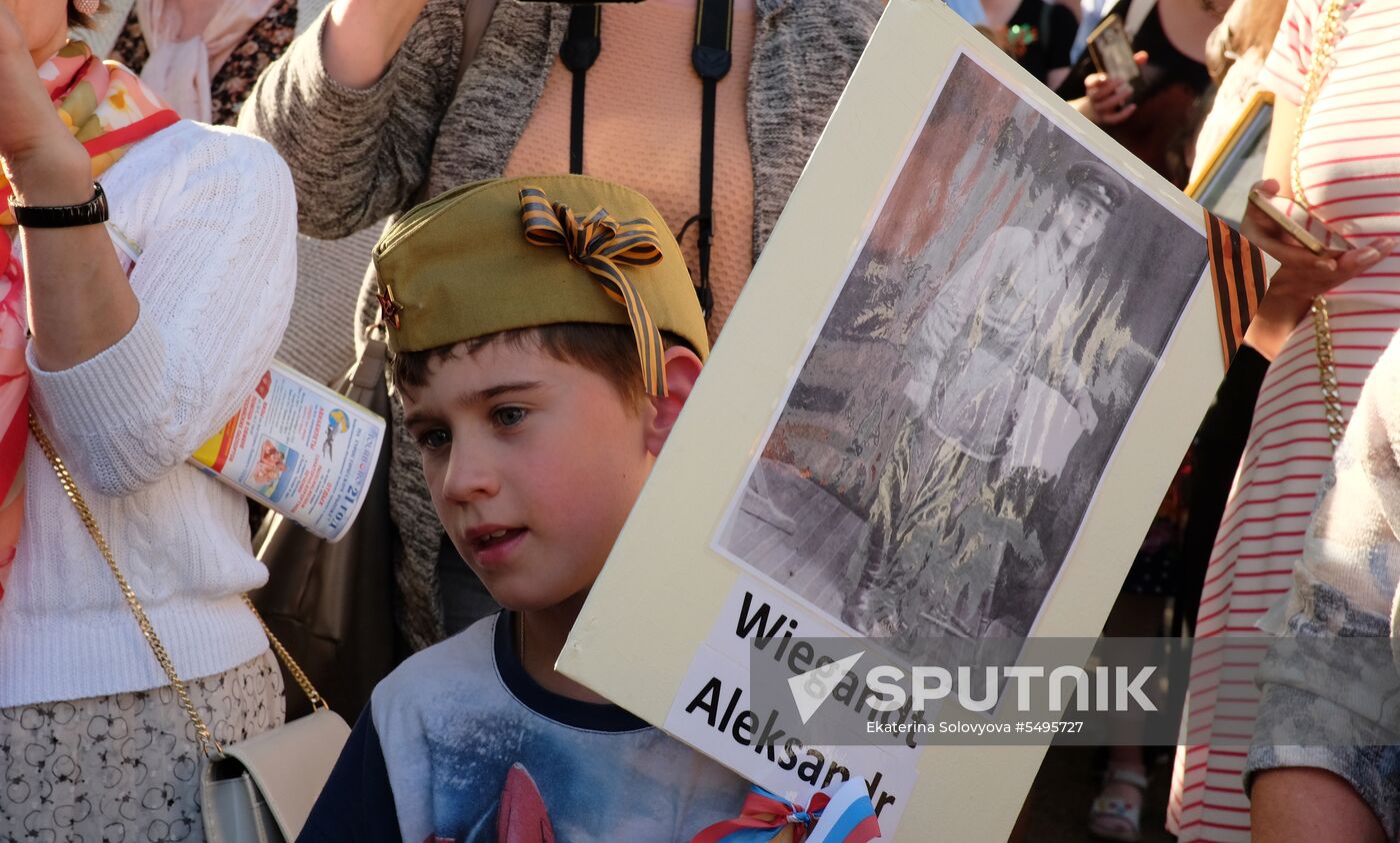 Immortal Regiment event abroad